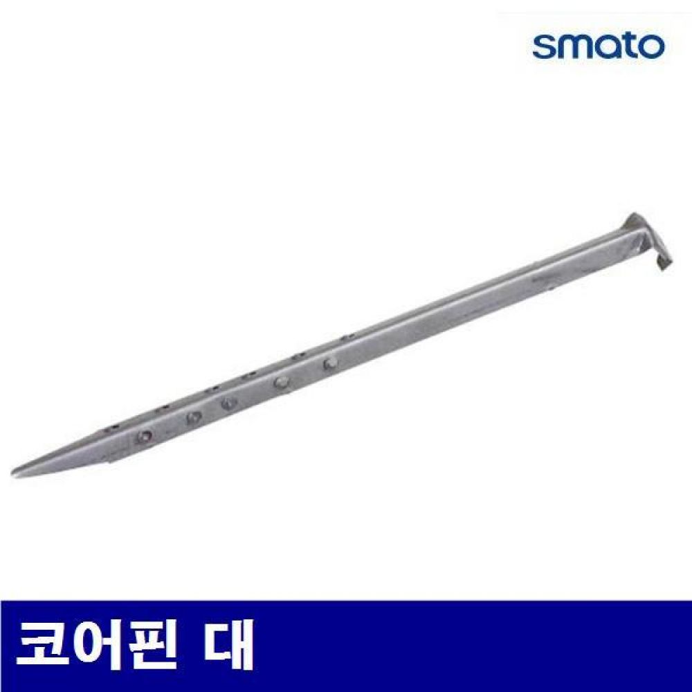 스마토 1631010 코어핀 코어핀 대 265mm (1BOX)