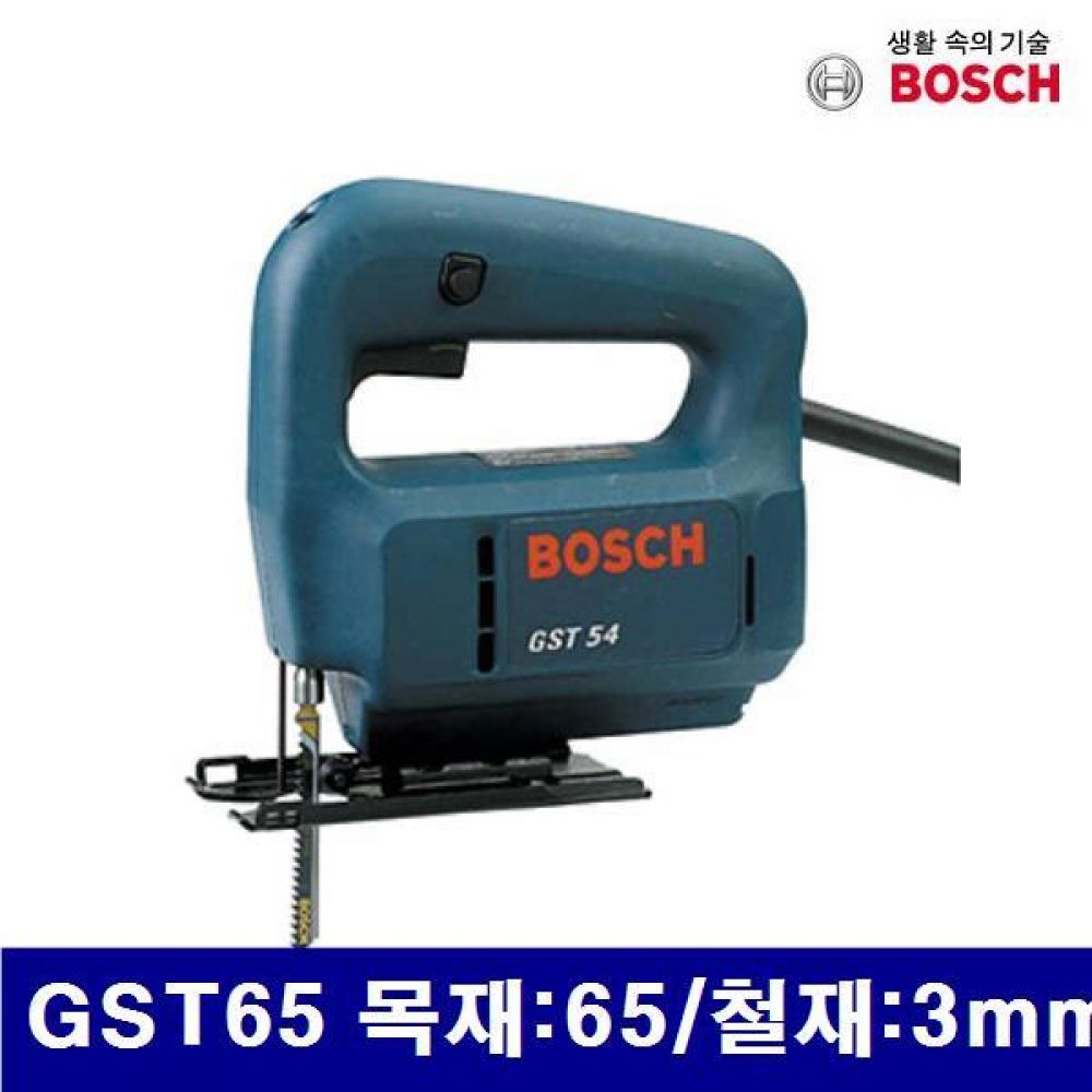 보쉬 640-0102 직쏘 (단종)GST65 목재 65/철재 3mm 400W (1EA)