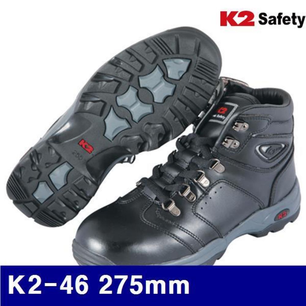 K2 8474733 안전화 K2-46 275mm 흑색 (1EA)