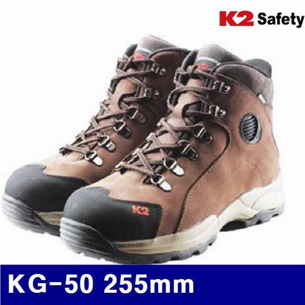 K2 8496249 안전화 KG-50 255mm  (조)