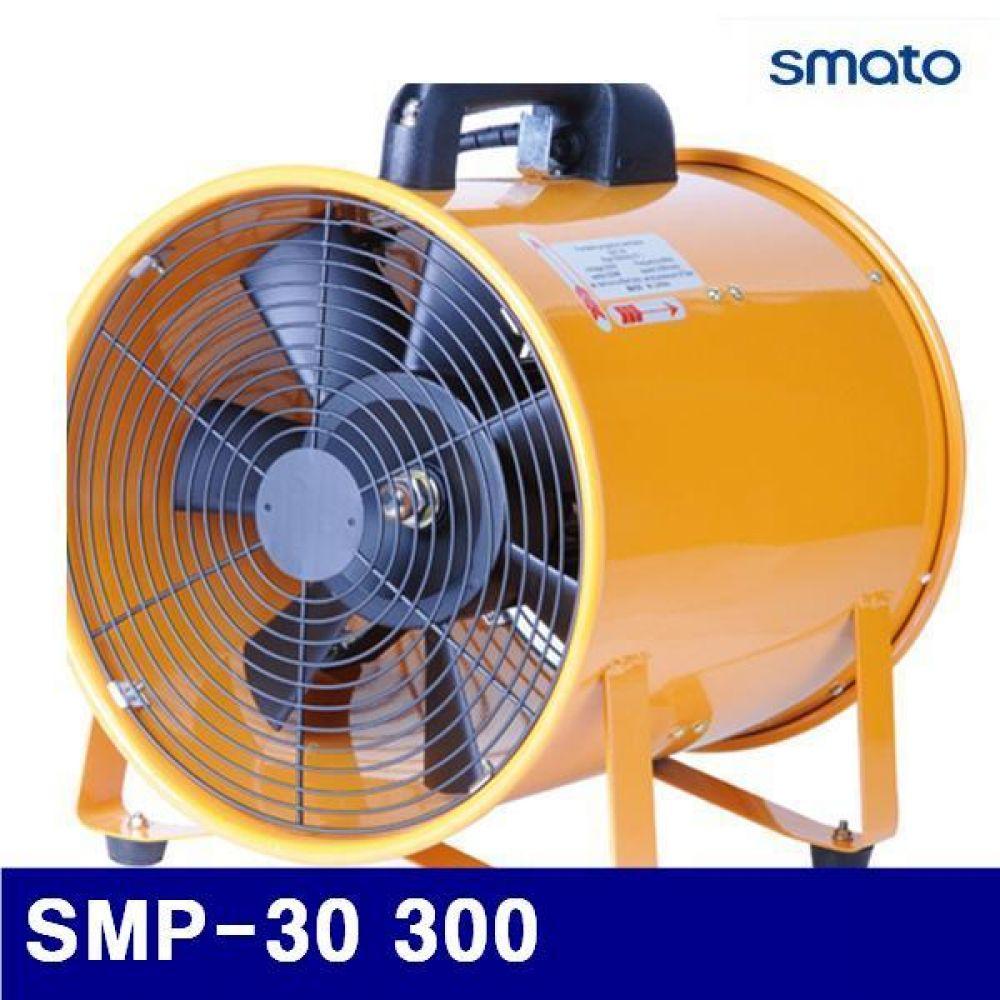 스마토 1032732 포터블팬 SMP-30 300 42x35.5x43 (1EA)