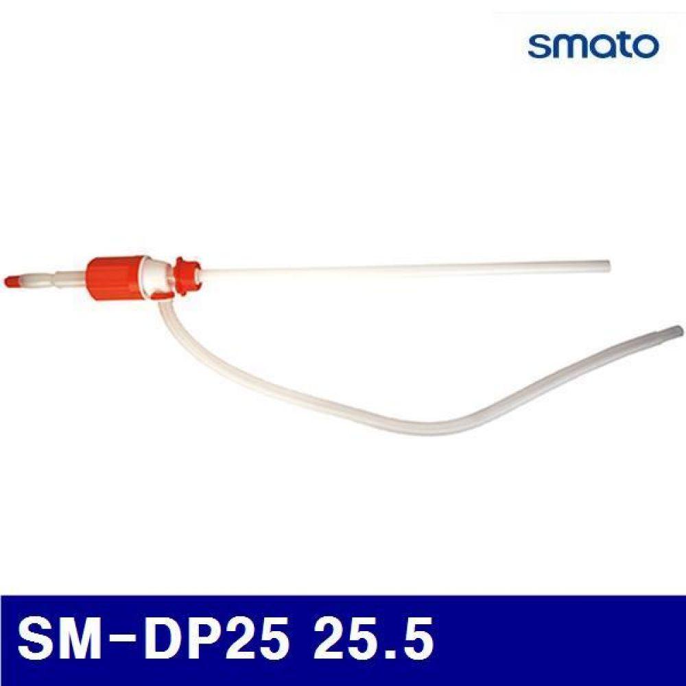 스마토 1325322 수동펌프-드럼용 SM-DP25 25.5 1 190/400 (10EA)