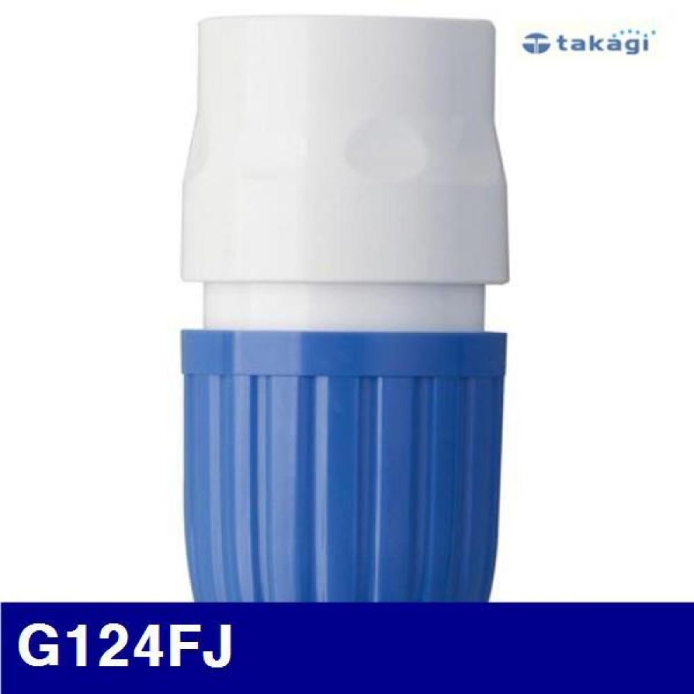 타카기 1825008 수도꼭지 액세서리-커넥터 G124FJ   (1EA)