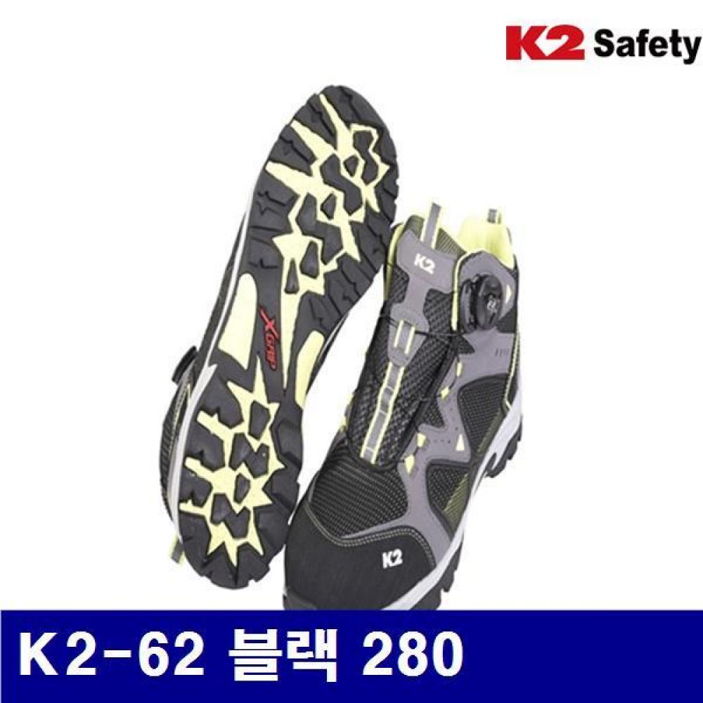 K2 8468662 안전화-블랙 K2-62 블랙 280  (1조)