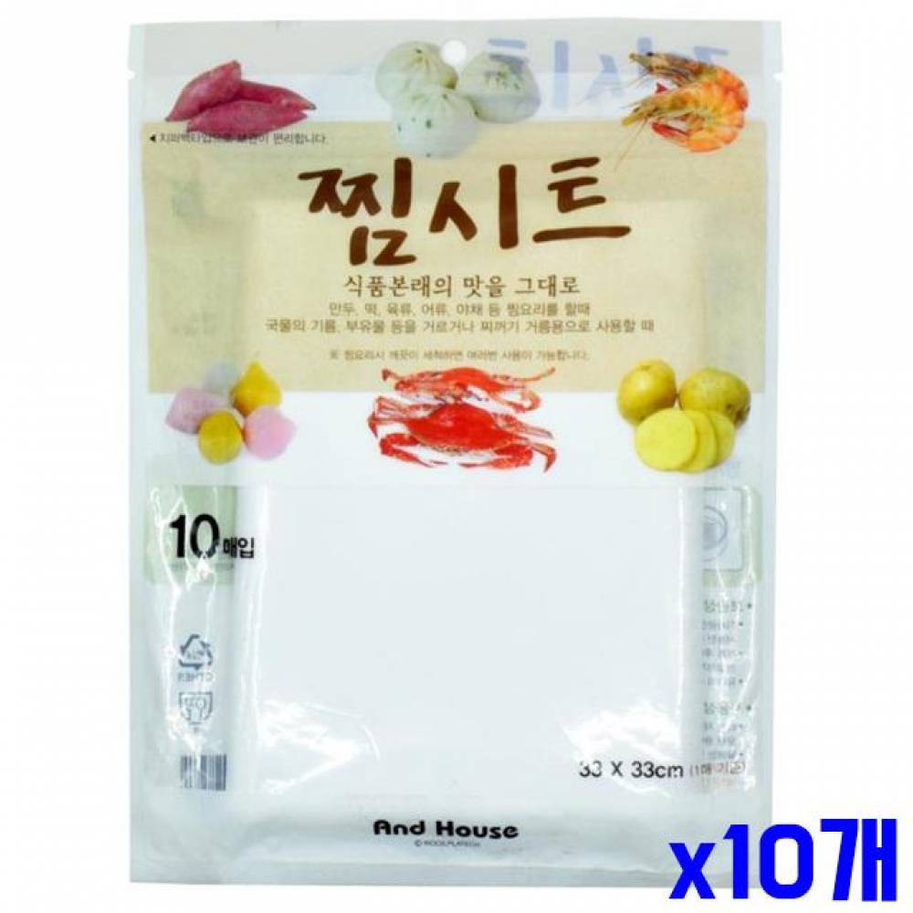 만두 떡 찜요리용 찜시트 10매입 X10개