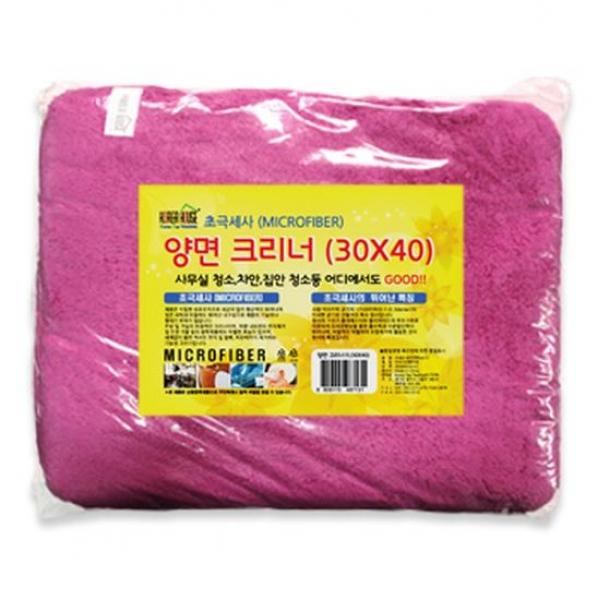 (set)극세사 양면크리너30x40 1Px20개 핑크 -싸게팔자