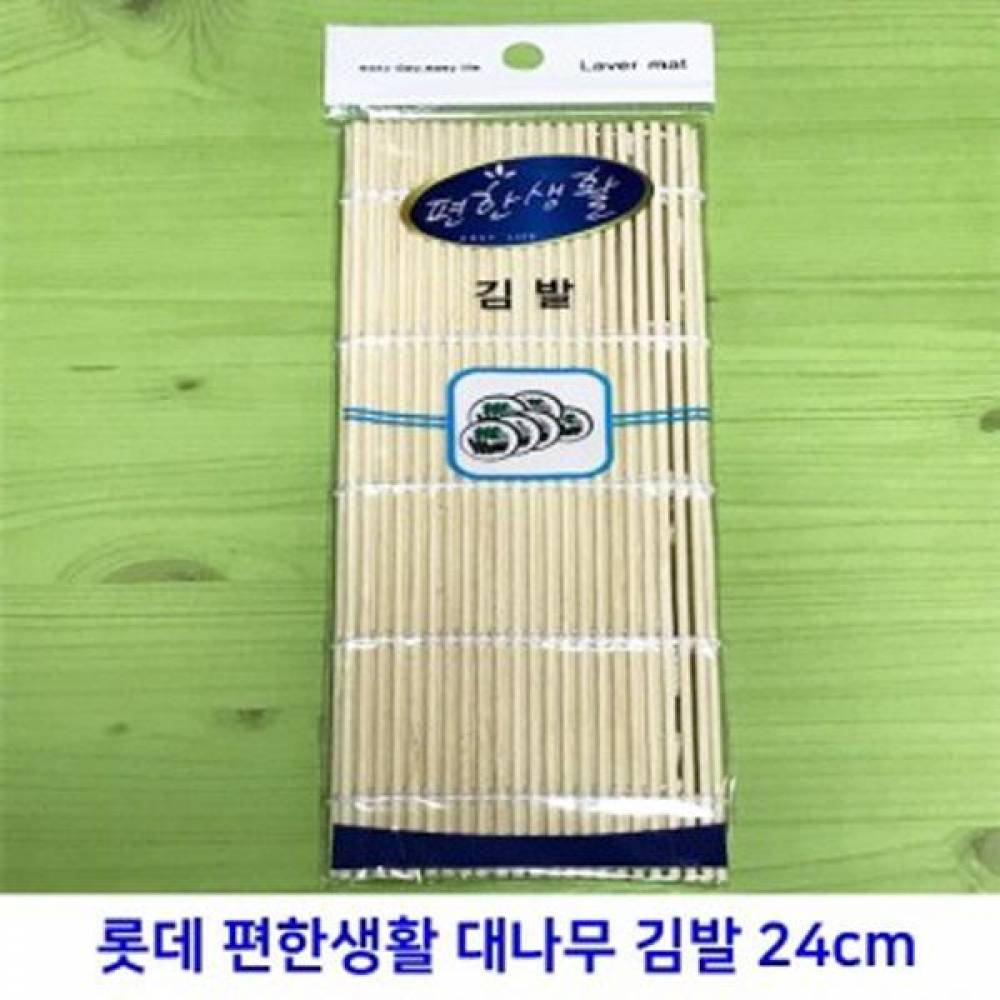 롯데 편한생활 대나무 김발 (24cm X 24cm)