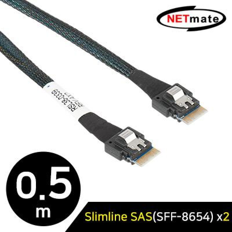 NM_SA05 내장형Slimline SAS케이블0.5m