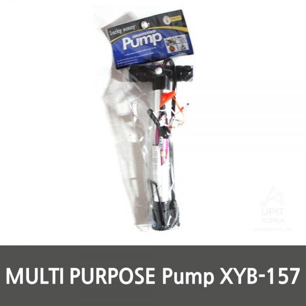 MULTI PURPOSE Pump XYB-157