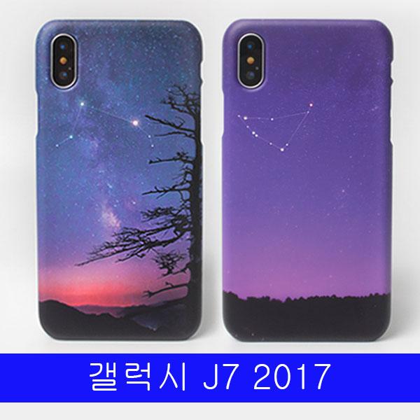 갤럭시 J7 2017 new별자리 YN하드 J730 케이스