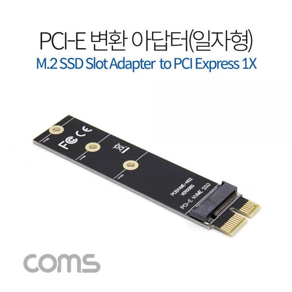 PCI-E 변환 아답터 M.2 to KEY M PCI-E 1x 스탠드 일자형