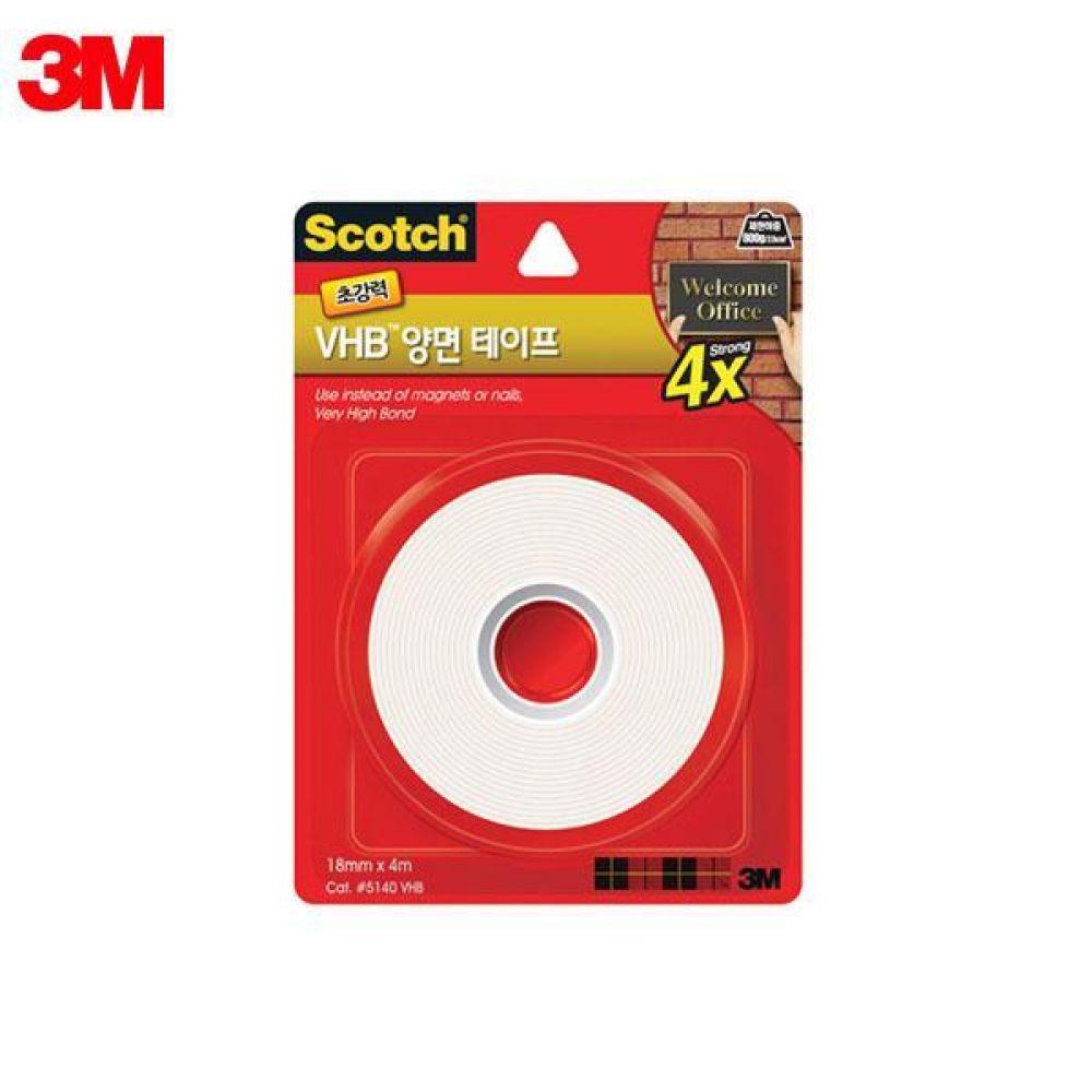 3M 스카치 5140 초강력 VHB 양면 테이프 (18mm x4M)(제작 로고 인쇄 홍보 기념품 판촉물)
