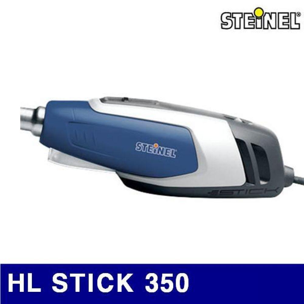 스테이넬 5140400 열풍기 HL STICK 350W 400-500(도) (1EA)