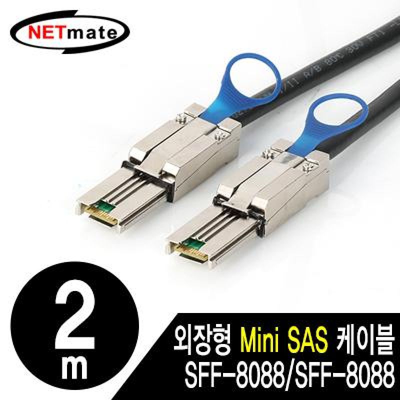 NMC_GC980 외장형 Mini SAS케이블2m