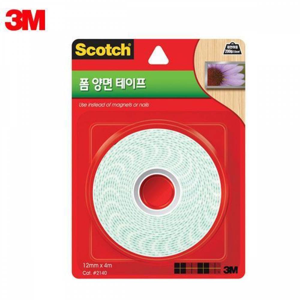 3M 스카치 폼 양면 테이프 2140 (12mm x4M)(제작 로고 인쇄 홍보 기념품 판촉물)