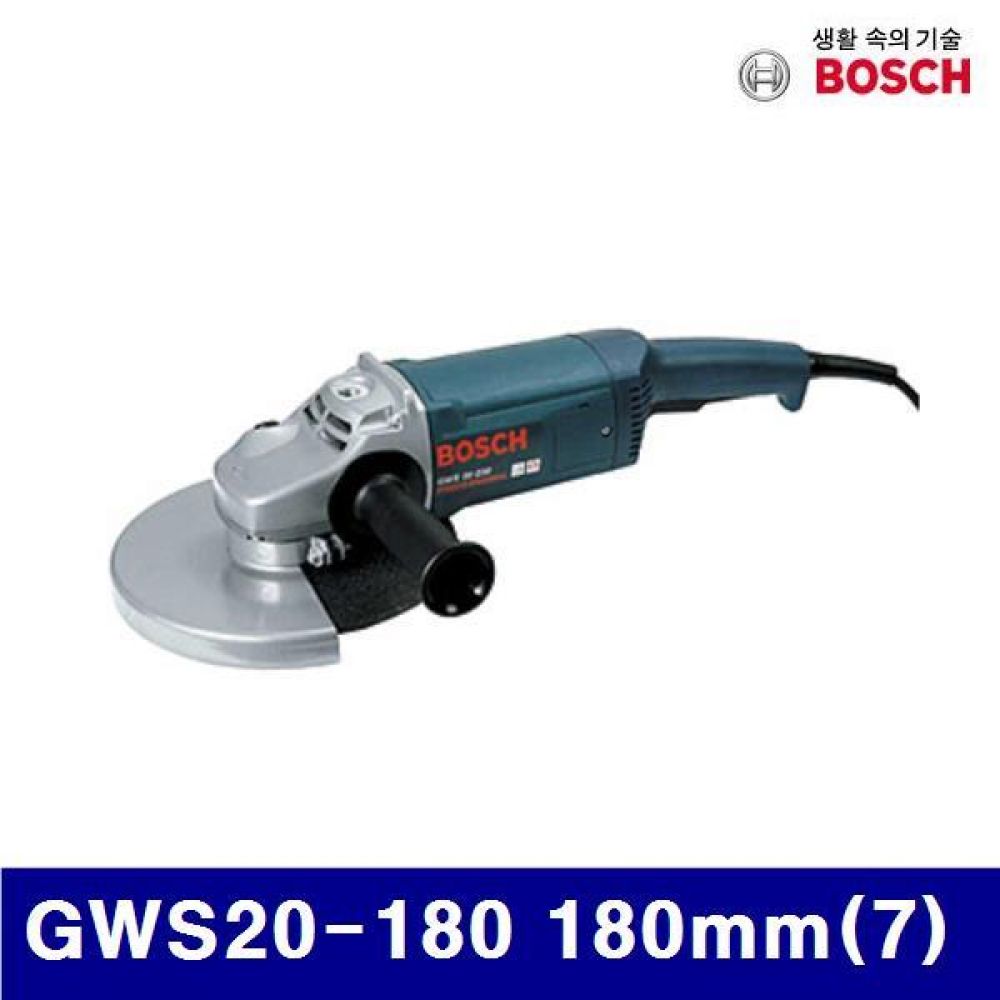 보쉬 628-0103 DISK그라인더 GWS20-180 180mm(7) 2 000W (1EA)