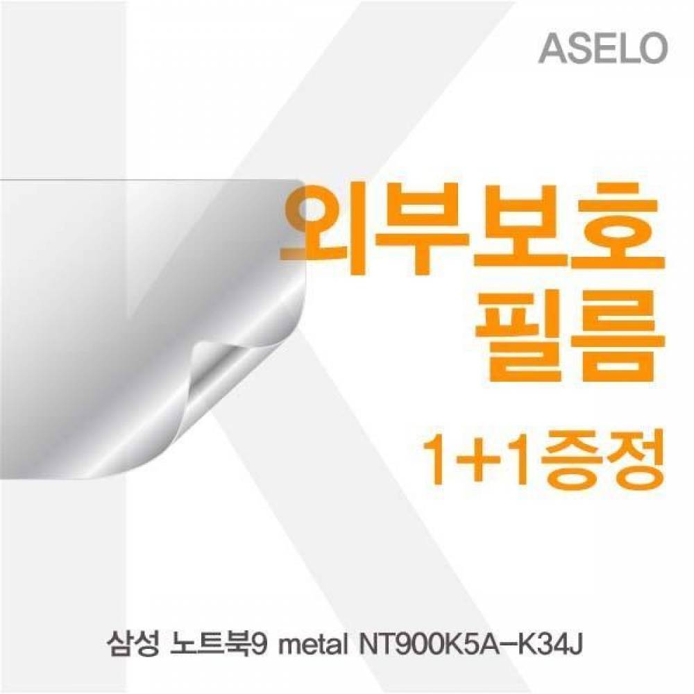 삼성 NT900K5A-K34J 외부보호필름K