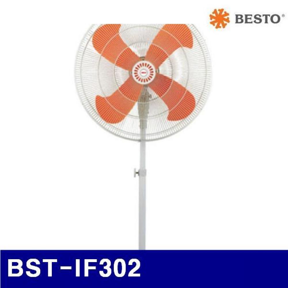 (화물착불)베스토 563-7511 공업용선풍기 BST-IF302 30Inch(본체 모터)  (1EA)