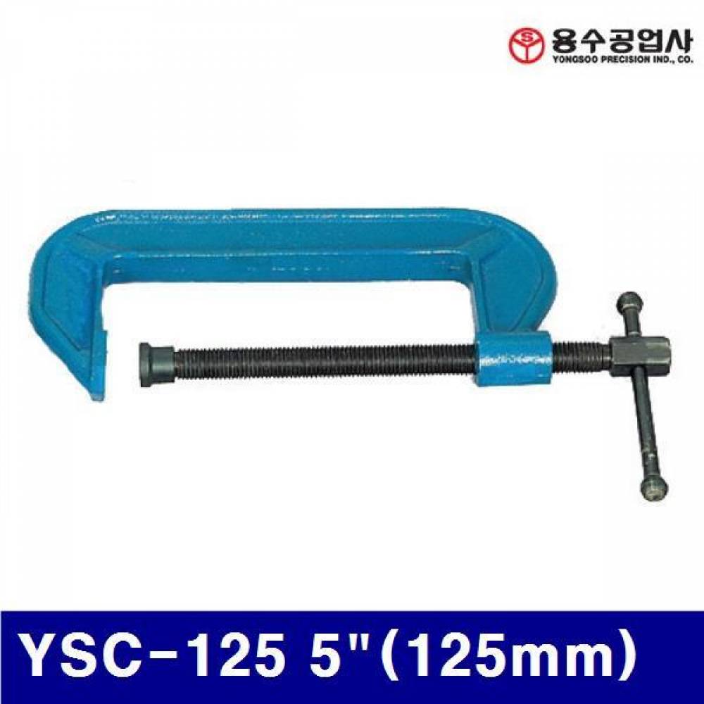 용수공업사 455-5004 만력기 YSC-125 5Inch(125mm) 55mm (1EA)