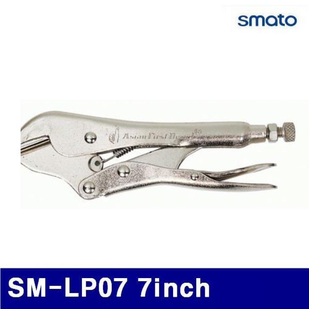 스마토 1010217 냉동바이스그립 SM-LP07 7Inch  (1EA)