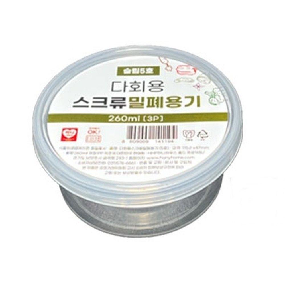 다회용 스크류 밀폐용기 슬림5호 260ml x 3P