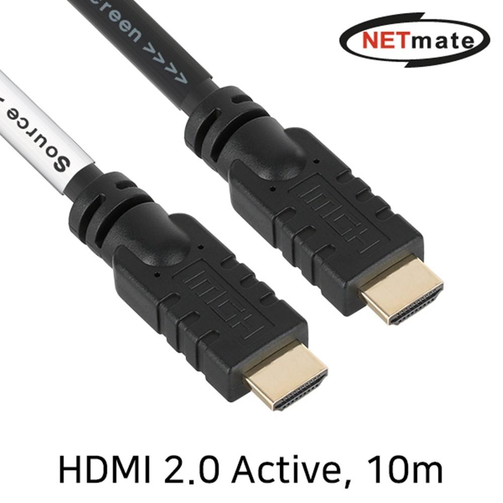 NMC_HA10Z 4K 60Hz HDMI 2.0 Active 케이블 10m