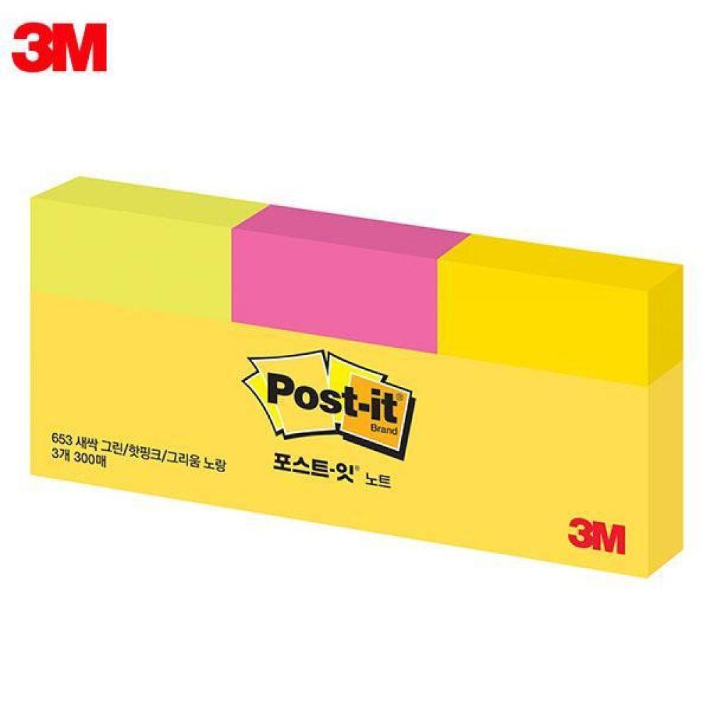 3M 포스트잇 형광노트 653-3 (51x38mm) 3패드 메모지(제작 로고 인쇄 홍보 기념품 판촉물)