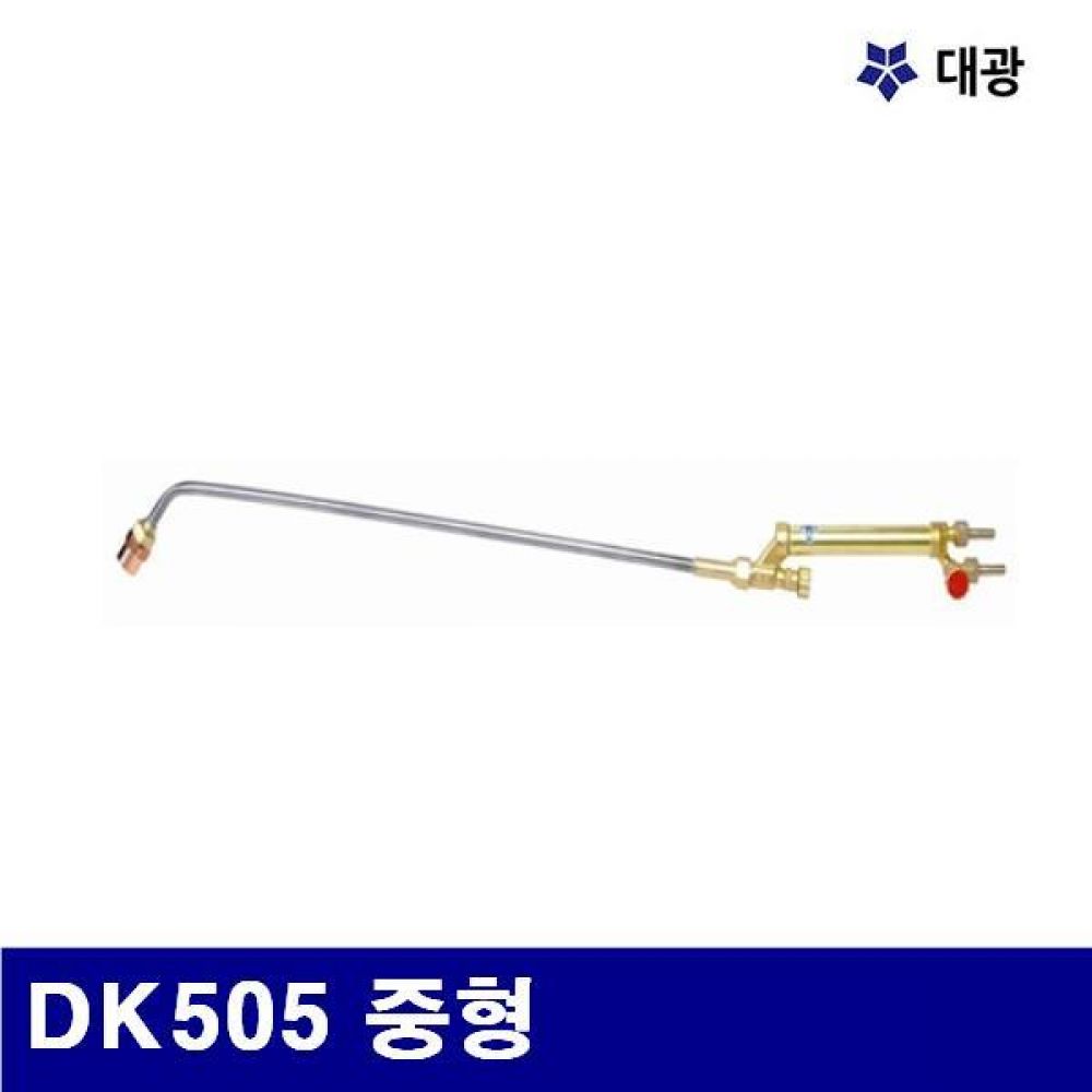 (화물착불)대광 7600401 확산식가열기 DK505 중형 750mm (1EA)