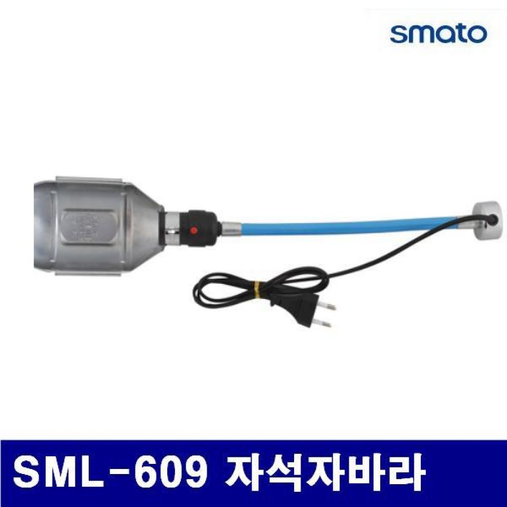 스마토 1024496 자바라등 SFS-WK0501(-SML-609) 자석자바라  (1EA)