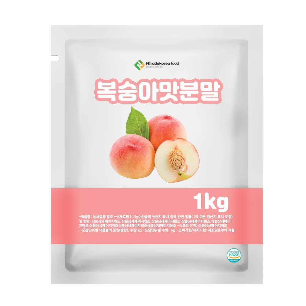 복숭아맛분말 1kg -싸게팔자
