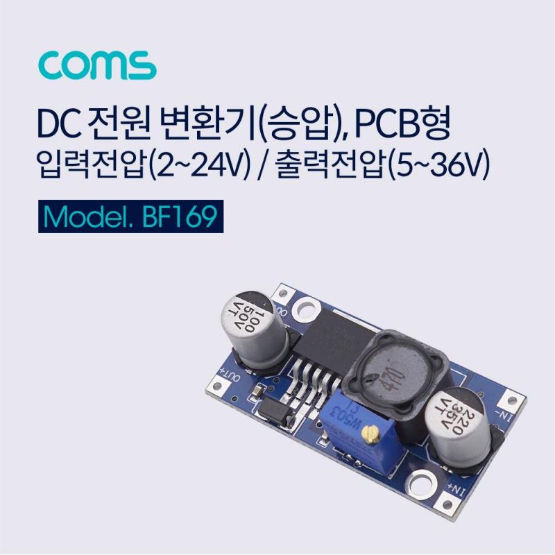 DC 전원 변환 PCB형 승압
