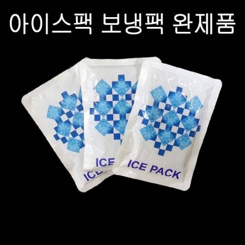 아이스팩 피크닉 보냉팩 얼음팩 12X17cm 완제품 50매