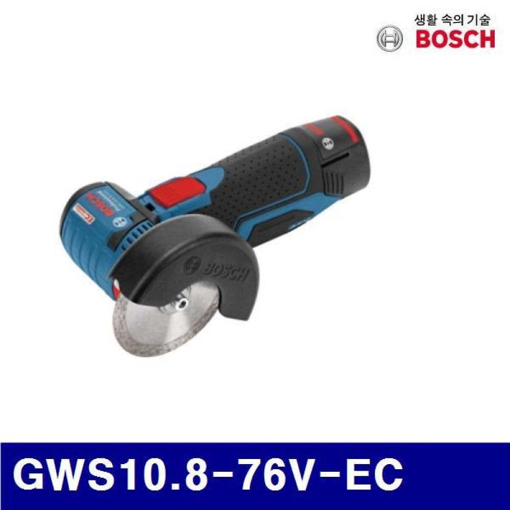 보쉬 628-0136 충전 DISK그라인더 브러쉬리스 GWS10.8-76V-EC 76(3)mm (1EA)