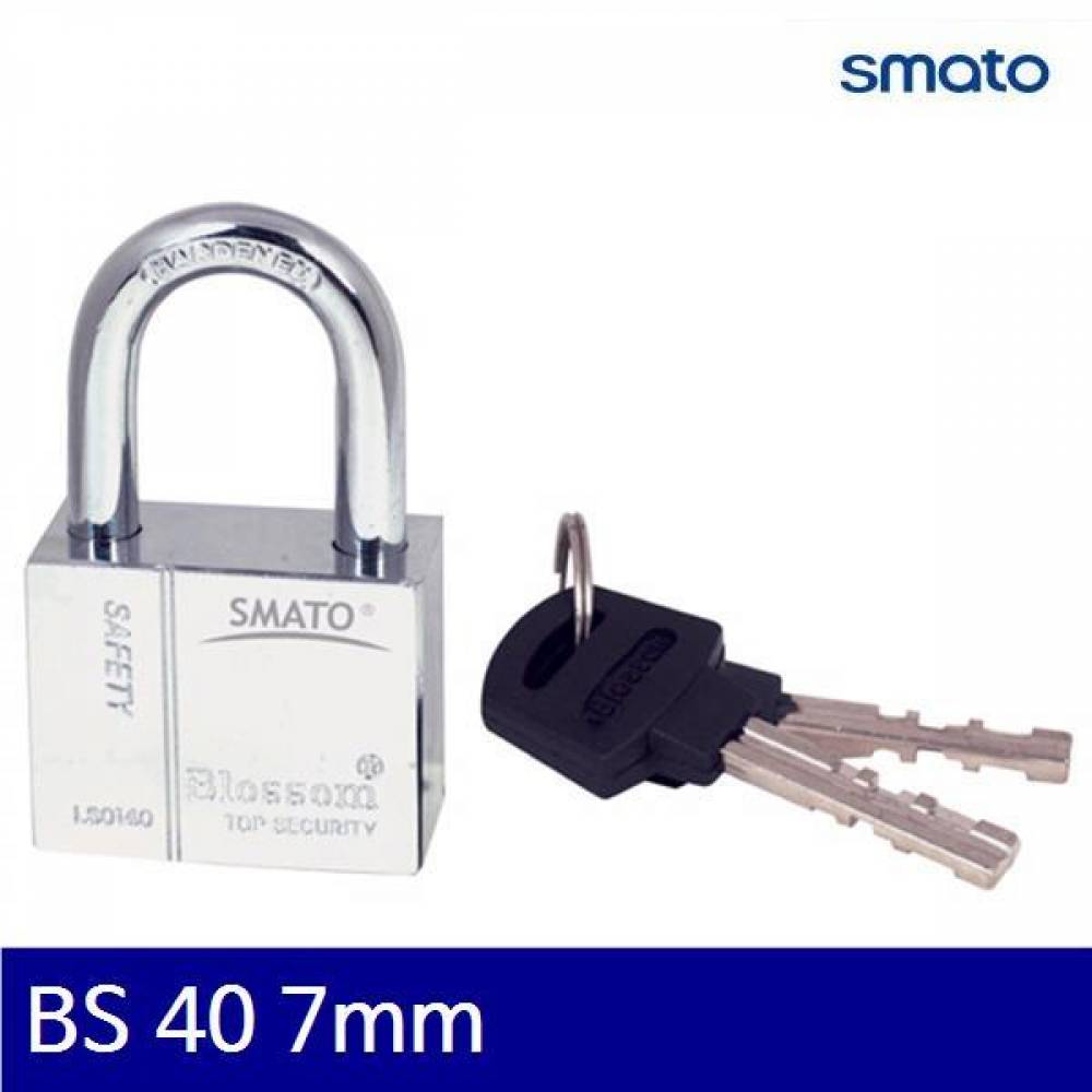 스마토 1002430 주철열쇠(일반용)-BS BS 40 7mm 25mm (1EA)