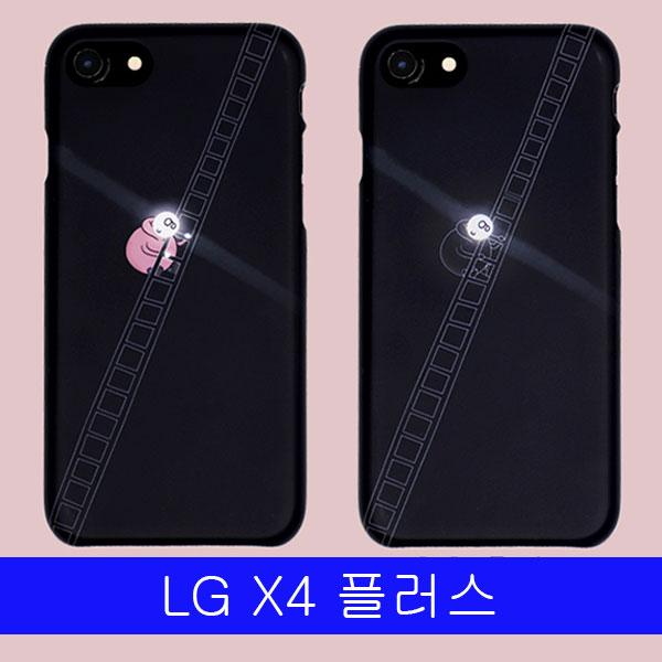 LG X4 X4플러스 밤마중 YN하드 X410 X415 케이스