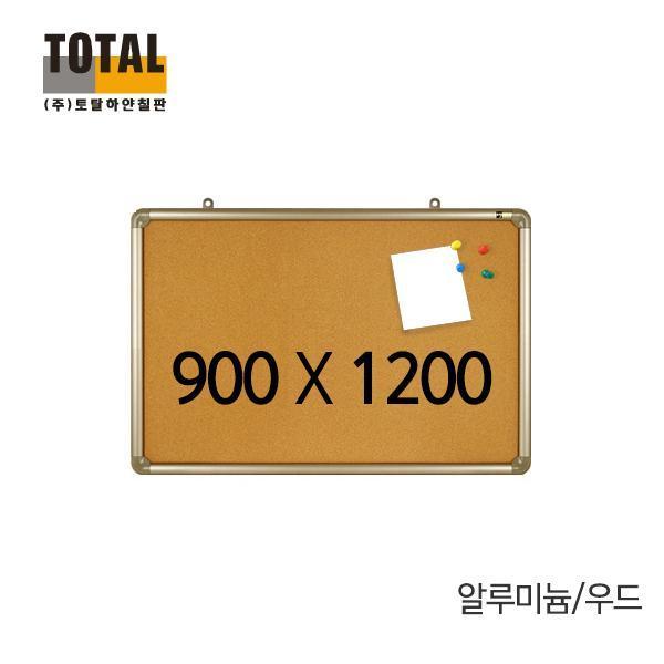 TOTAL 콜크 몰딩 게시판900X1200(제작 로고 인쇄 홍보 기념품 판촉물)