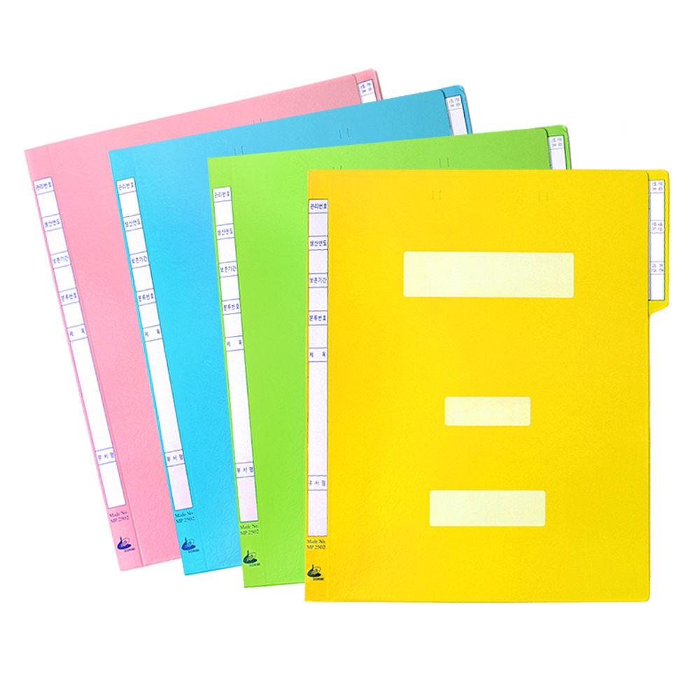 문서파일 A4 정부화일 (10개) (색상랜덤)