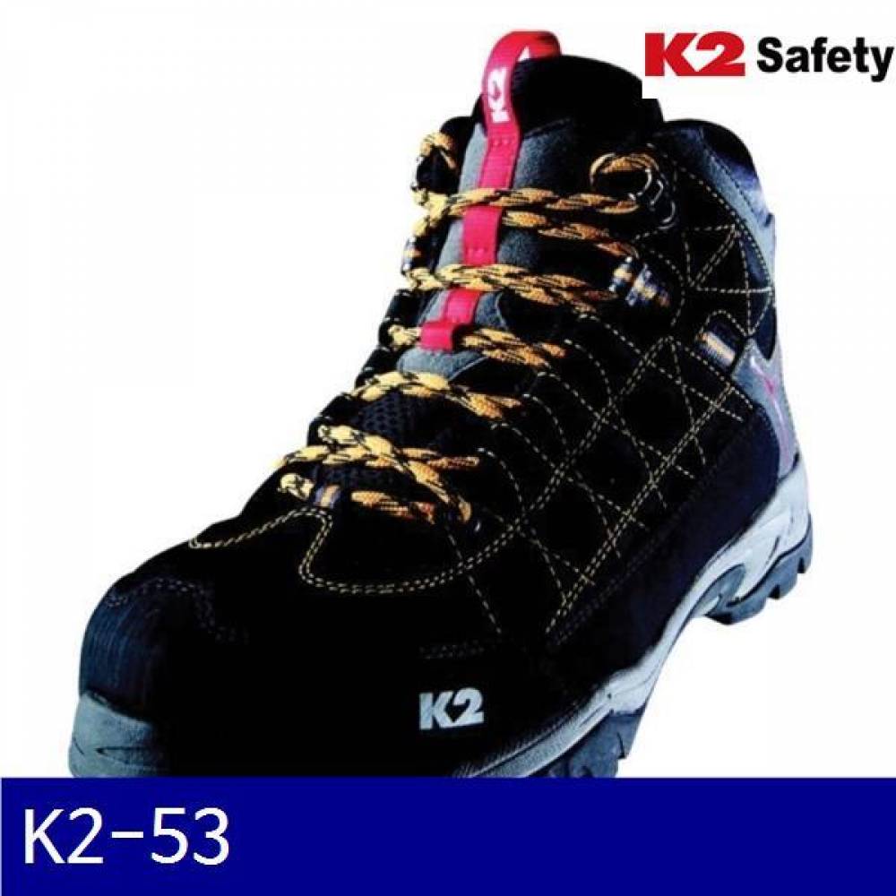 K2 540-5650 프리미엄 안전화 K2-53 6Inch/245mm/BLACK  (1EA)