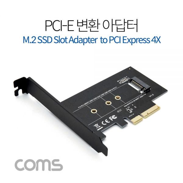 PCI-E 변환 아답터 M.2 to KEY M PCI-E 1x LP