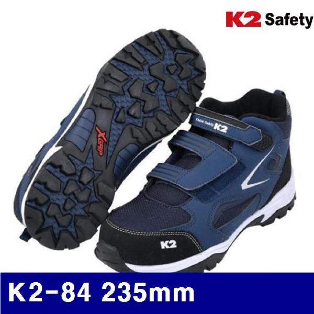 K2 8428619 안전화 K2-84 235mm  (1EA)