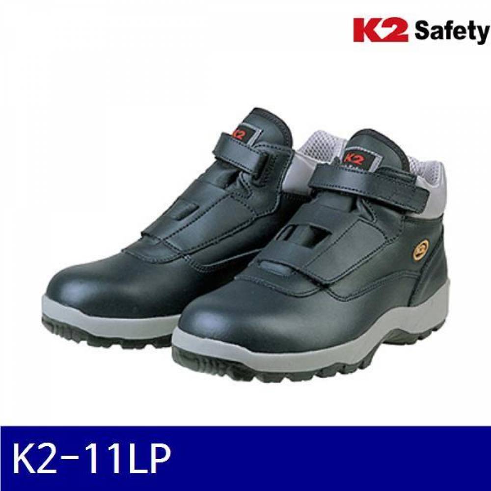 K2 540-5072 안전화 K2-11LP 5Inch/290mm/NA  (1EA)