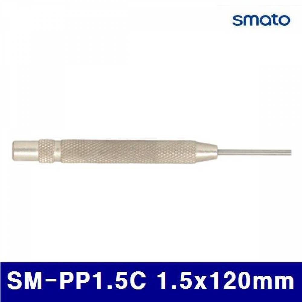 스마토 1010536 원형 핀펀치 SM-PP1.5C 1.5x120mm  (10EA)