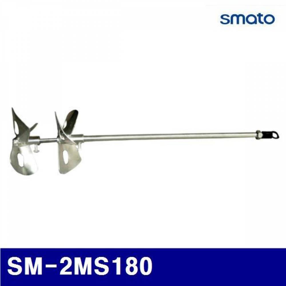 스마토 1019290 철믹서기 SM-2MS180 180x14x600mm 아연도금 (1EA)