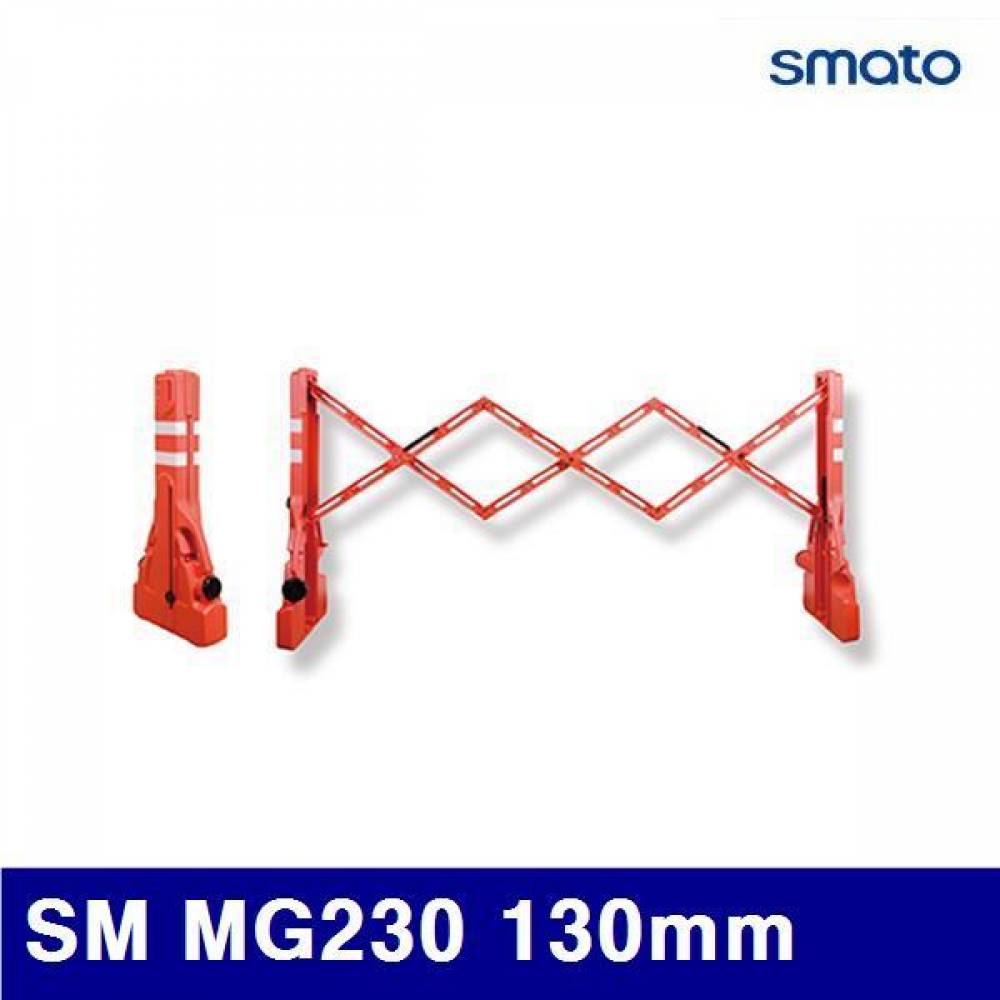 (화물착불)스마토 1136214 멀티게이트 SM MG230 130mm 2 300mm (1EA)