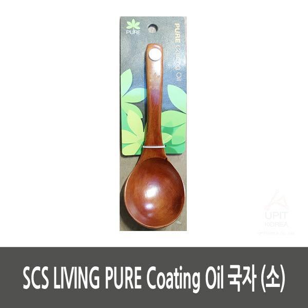 SCS LIVING PURE Coating Oil 국자 (소) (10개묶음)