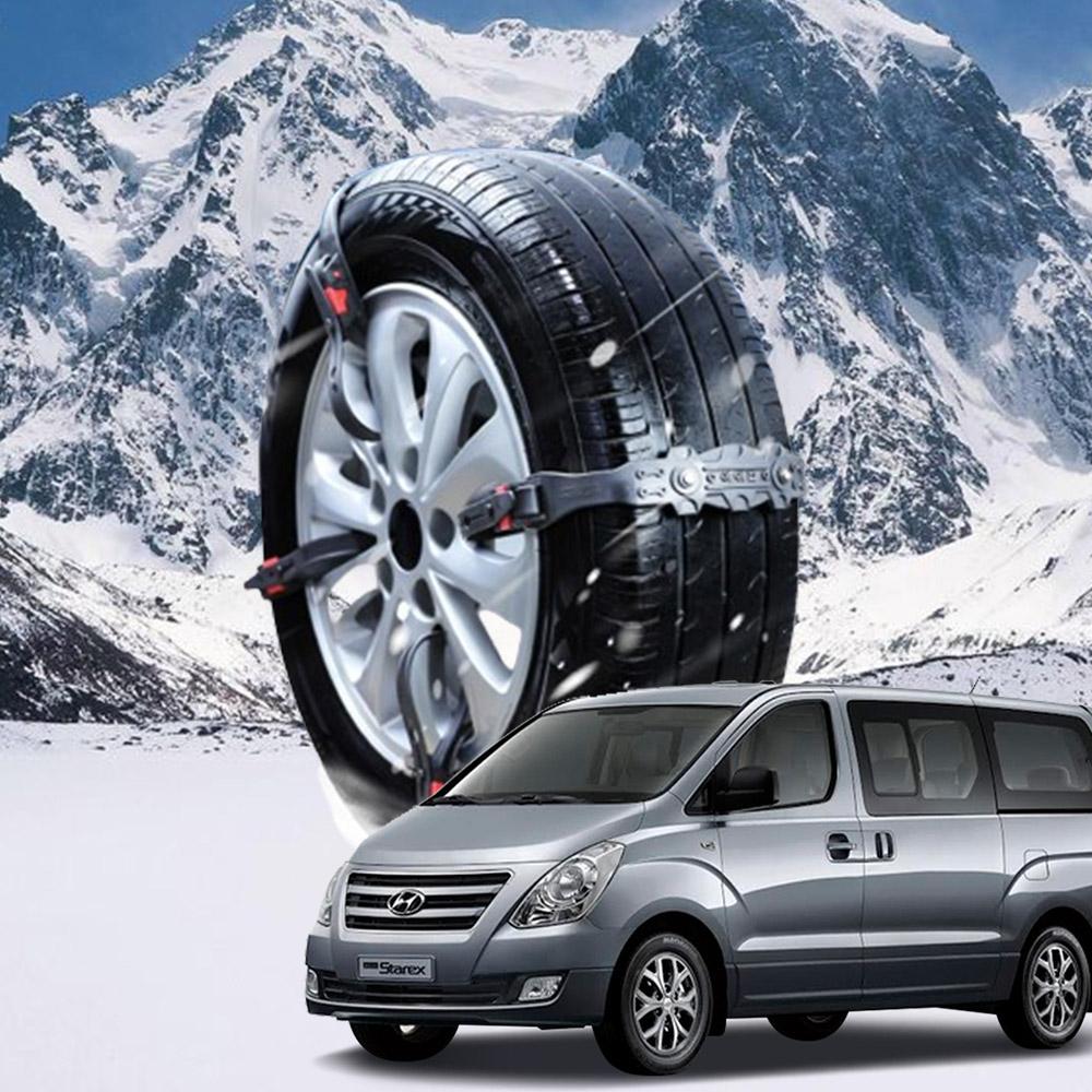 그랜드스타렉스 벨트형 시즌2 우레탄 스노우체인 1P