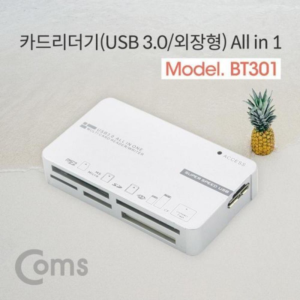 USB 3.0 카드리더기(외장형) All in 1  (SD  Micro SD  CF  MS  TF)