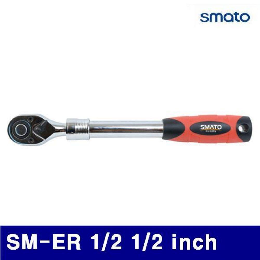 스마토 1044931 라쳇핸들-길이조절형 SM-ER 1/2 1/2 Inch 290 - 420mm (1ea)