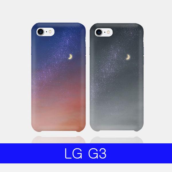 LG G3 은하수 달 F400 하드케이스
