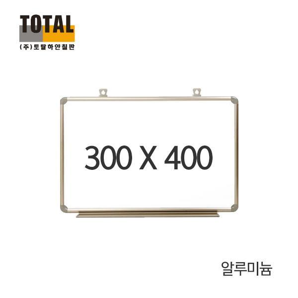 TOTAL 일반 알루미늄 화이트보드300X400